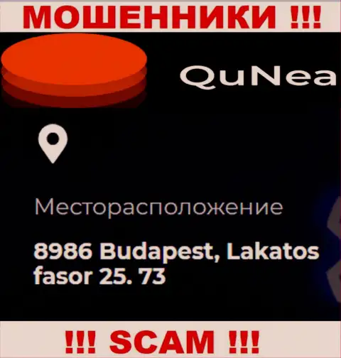 QuNea Com - это сомнительная компания, адрес на сайте размещает ненастоящий