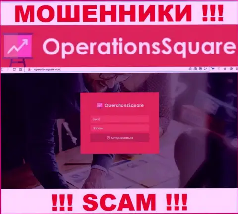 Официальный сайт интернет мошенников и лохотронщиков конторы Operation Square
