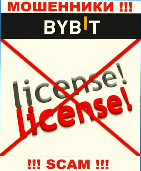 У By Bit не имеется разрешения на ведение деятельности в виде лицензии на осуществление деятельности - это МАХИНАТОРЫ