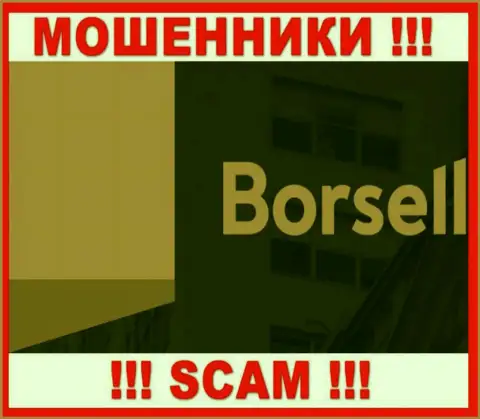 Borsell - это МОШЕННИКИ ! Средства не выводят !!!