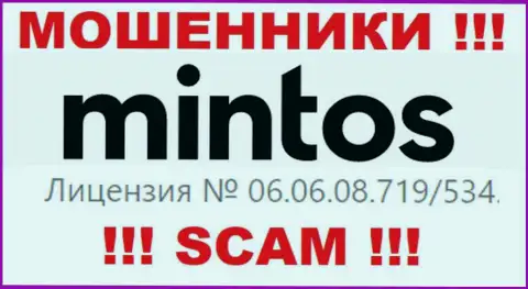 Приведенная лицензия на web-ресурсе Mintos, никак не мешает им присваивать денежные активы доверчивых людей - это МОШЕННИКИ !!!