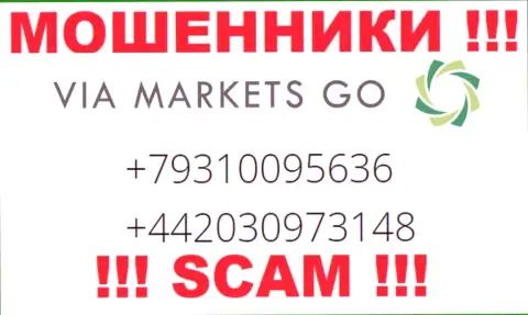 ViaMarketsGo Com наглые internet-мошенники, выманивают деньги, звоня людям с разных номеров телефонов