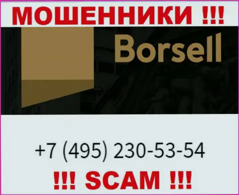 Вас очень легко могут развести аферисты из компании Borsell, будьте крайне бдительны звонят с разных номеров телефонов