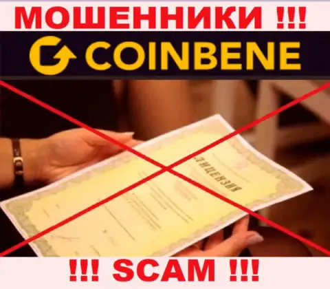 Взаимодействие с организацией CoinBene Limited может стоить Вам пустых карманов, у данных мошенников нет лицензии