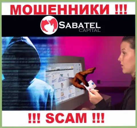 Даже и не стоит думать, что с брокерской конторой Sabatel Capital можно работать - это МОШЕННИКИ