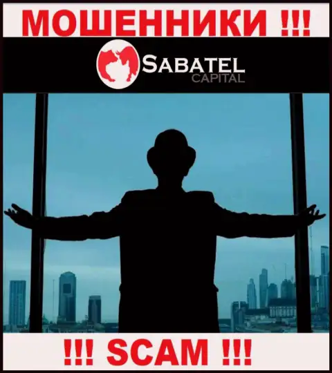 Не работайте совместно с интернет-ворюгами Sabatel Capital - нет информации об их прямом руководстве