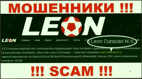 Leon Curacao N.V. это контора, управляющая интернет мошенниками LeonBets