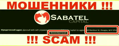 Юридический адрес, расположенный internet-мошенниками СабателКапитал - это однозначно обман ! Не верьте им !!!
