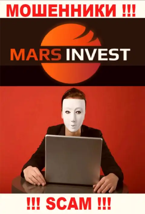 Мошенники Mars Invest только лишь пудрят мозги клиентам, рассказывая про заоблачную прибыль