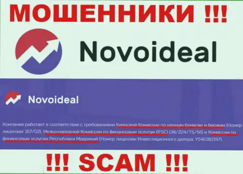 Лицензию кидалам NovoIdeal Com выдал такой же махинатор, как и сама компания - Financial Services Commission