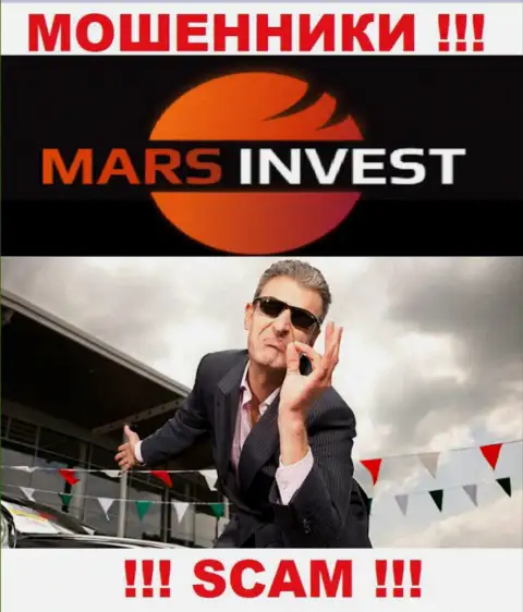 Совместное сотрудничество с дилинговым центром Mars-Invest Com доставляет только одни растраты, дополнительных налоговых сборов не вносите