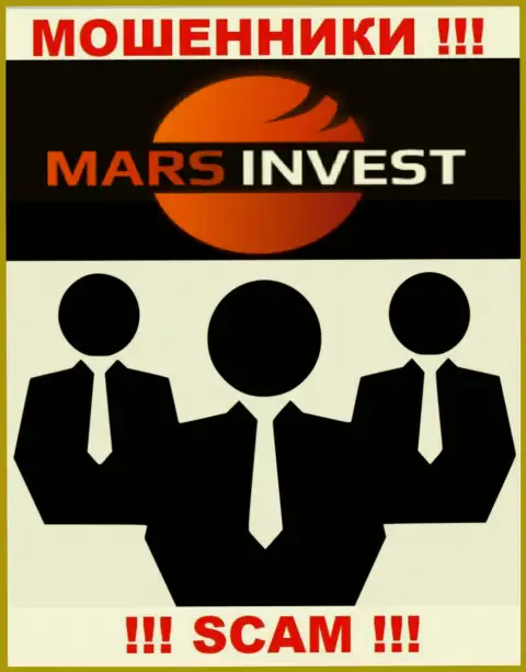 Информации о руководстве мошенников Mars-Invest Com в сети интернет не получилось найти