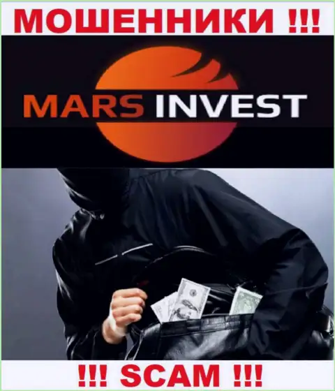 Надеетесь получить большой доход, работая с конторой Марс Инвест ? Эти internet шулера не дадут