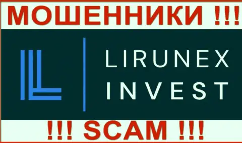 Lirunex Invest - это КИДАЛА !!!