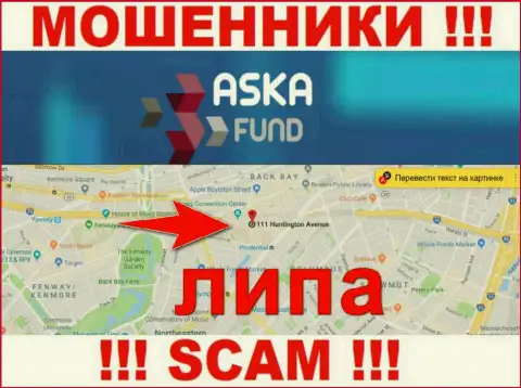 AskaFund - это МОШЕННИКИ !!! Информация касательно оффшорной регистрации ложная