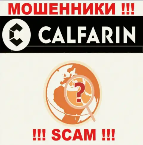 Calfarin безнаказанно обворовывают наивных людей, инфу касательно юрисдикции прячут