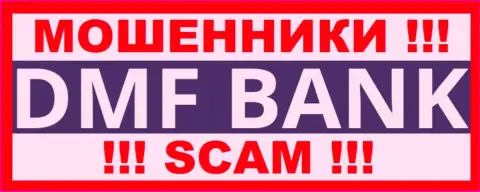 DMF Bank - это МОШЕННИКИ !!! SCAM !