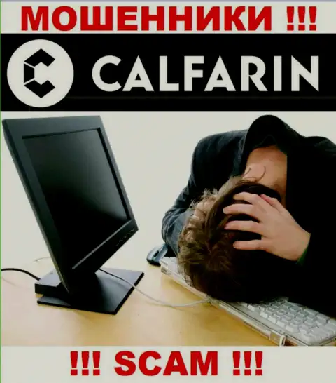Не стоит сдаваться в случае обмана со стороны организации Calfarin, Вам попытаются посодействовать