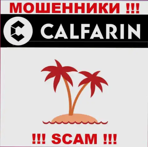 Мошенники Calfarin решили не засвечивать информация об юридическом адресе регистрации конторы