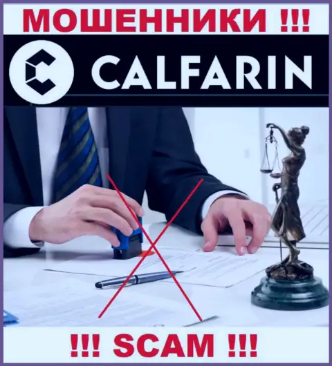 Отыскать материал о регуляторе internet мошенников Calfarin Com нереально - его просто-напросто нет !!!