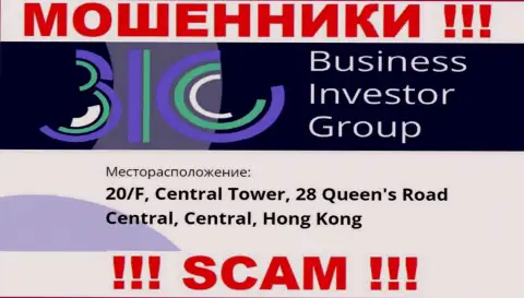 Все клиенты БизнесИнвестор Групп будут оставлены без денег - данные кидалы осели в офшорной зоне: 0/F, Central Tower, 28 Queen's Road Central, Central, Hong Kong