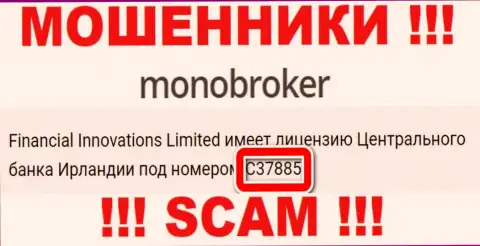 Лицензия мошенников Моно Брокер, у них на веб-ресурсе, не отменяет реальный факт надувательства людей