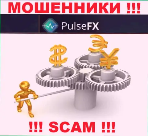 PulsFX - это сто пудов интернет мошенники, работают без лицензии на осуществление деятельности и регулятора