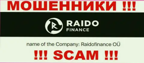 Мошенническая организация Raidofinance OÜ принадлежит такой же противозаконно действующей компании РаидоФинанс ОЮ