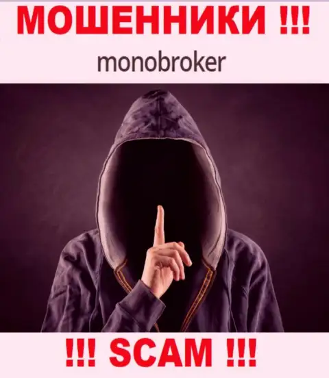 У internet мошенников MonoBroker Net неизвестны начальники - отожмут денежные вложения, жаловаться будет не на кого