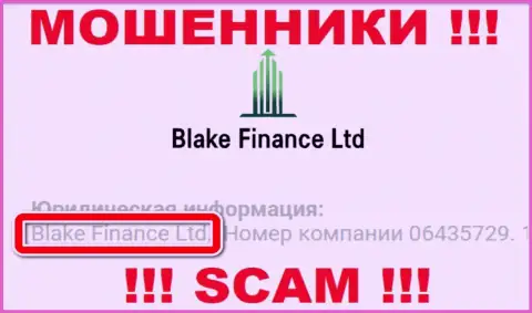 Юр лицо internet жуликов Blake Finance - это Blake Finance Ltd, информация с сайта мошенников