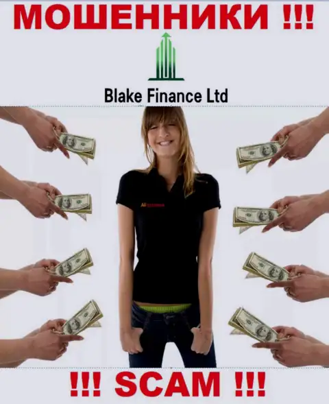 Blake Finance втягивают к себе в организацию хитрыми методами, осторожно
