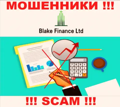 Организация Blake Finance Ltd не имеет регулирующего органа и лицензии на право осуществления деятельности