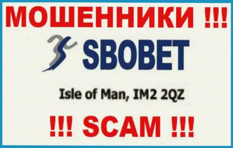 SboBet предоставили на web-сайте лицензию на осуществление деятельности, однако ее наличие обворовывать до последней копейки клиентов не мешает