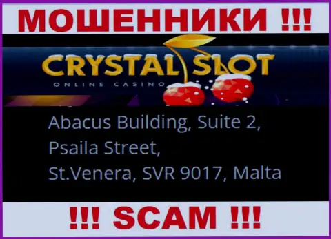 Abacus Building, Suite 2, Psaila Street, St.Venera, SVR 9017, Malta - официальный адрес, где пустила корни мошенническая организация КристалСлот