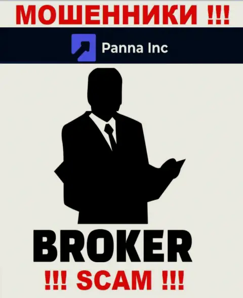 Брокер - конкретно в этом направлении оказывают услуги мошенники PannaInc Com