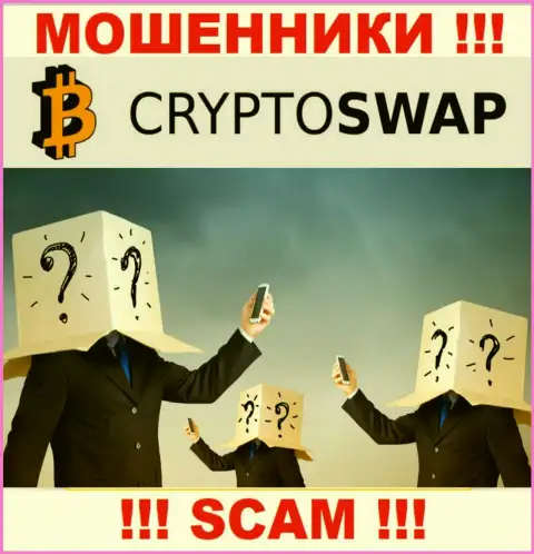 Намерены разузнать, кто руководит компанией Crypto-Swap Net ? Не выйдет, этой инфы найти не удалось