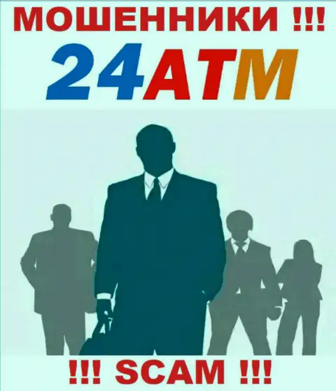 У мошенников 24 ATM неизвестны руководители - уведут деньги, подавать жалобу будет не на кого