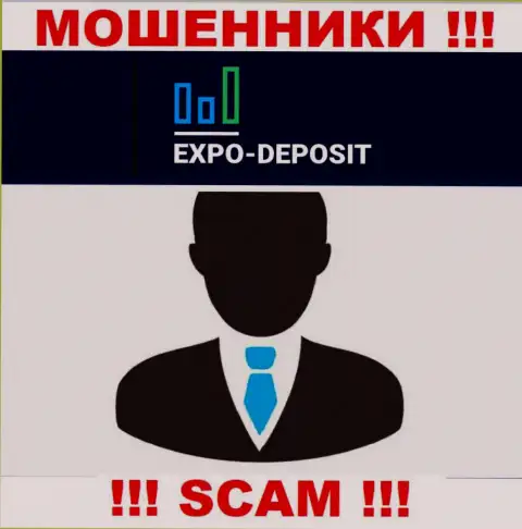 Мошенники Expo Depo Com не желают, чтоб хоть кто-то увидел, кто же руководит компанией