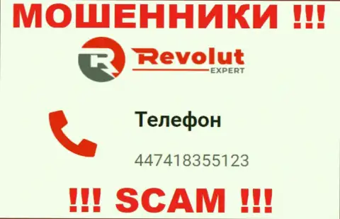 Будьте крайне бдительны, если будут звонить с неизвестных телефонных номеров - Вы на мушке интернет-мошенников RevolutExpert