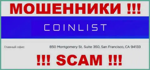 Свои противозаконные комбинации EC Securities LLC проворачивают с оффшорной зоны, находясь по адресу 850 Montgomery St. Suite 350, San Francisco, CA 94133