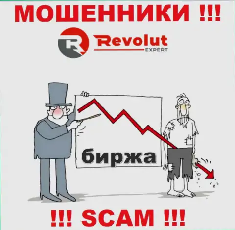 Работая совместно с конторой RevolutExpert и не ждите прибыль, потому что они ушлые ворюги и мошенники