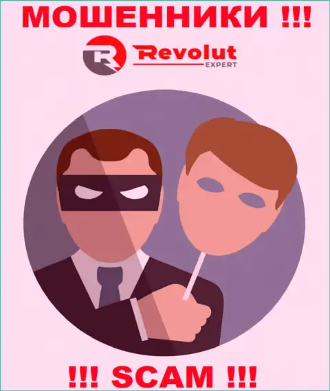 Будьте бдительны, в конторе RevolutExpert Ltd воруют и первоначальный депозит и дополнительные налоги