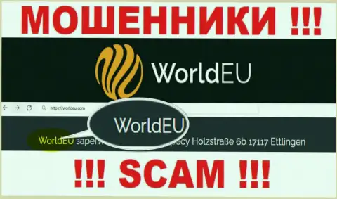 Юридическое лицо мошенников Ворлд ЕУ - это WorldEU