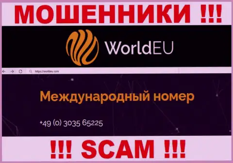Сколько именно номеров телефонов у World EU неизвестно, исходя из чего избегайте незнакомых вызовов
