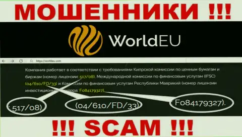 WorldEU нагло сливают денежные активы и лицензия на их информационном сервисе им не препятствие - это ОБМАНЩИКИ !!!