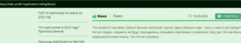 Объективные отзывы валютных игроков KIEXO с мнением о условиях совершения торговых сделок forex брокерской организации на портале Take-Profit Org