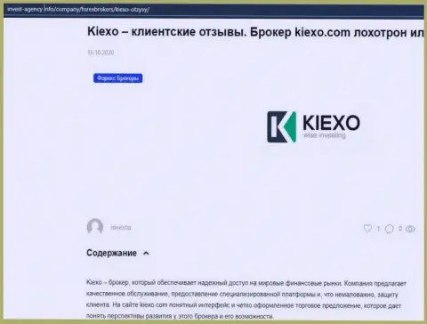 Информационный материал об forex-дилинговом центре KIEXO, на сайте invest-agency info
