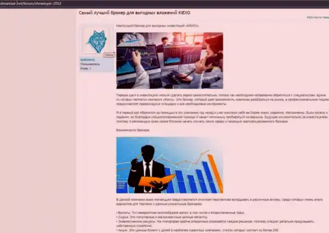 Обзорный материал с описанием условий торговли Форекс компании Киехо Ком на сайте dreamlair net
