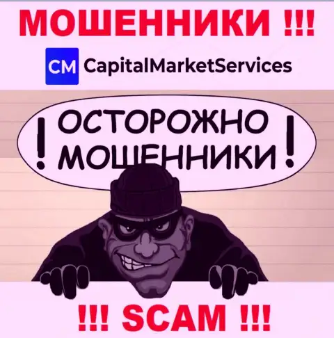 Вы можете быть еще одной жертвой шулеров из CapitalMarketServices Com - не отвечайте на звонок