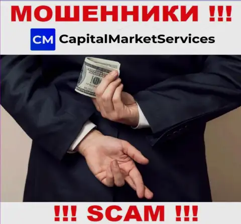 CapitalMarketServices это грабеж, Вы не сможете заработать, введя дополнительные финансовые активы